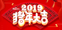 IM官方网页版-IM中国祝您猪年大吉！