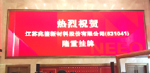 IM官方网页版-IM中国挂牌成功